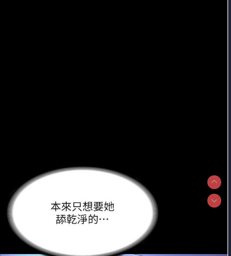 老板娘的诱惑