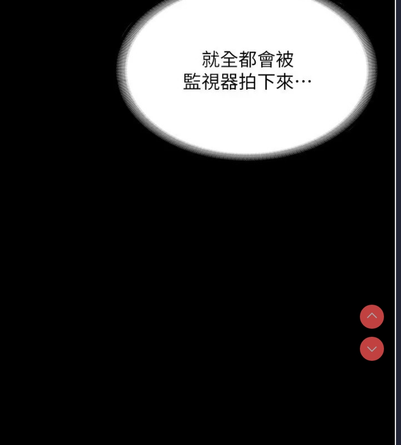 老板娘的诱惑