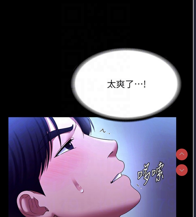 老板娘的诱惑