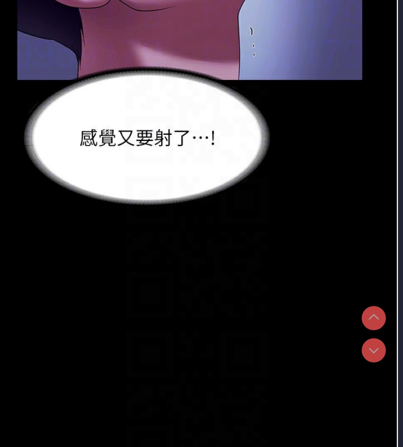 老板娘的诱惑