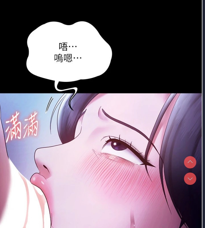 老板娘的诱惑
