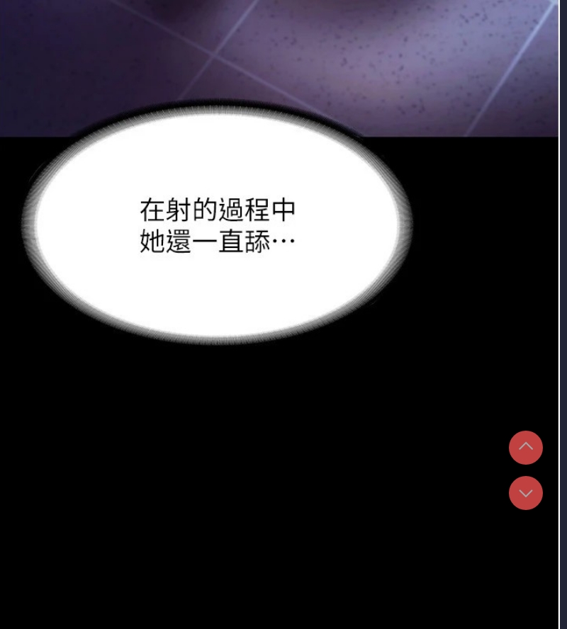 老板娘的诱惑