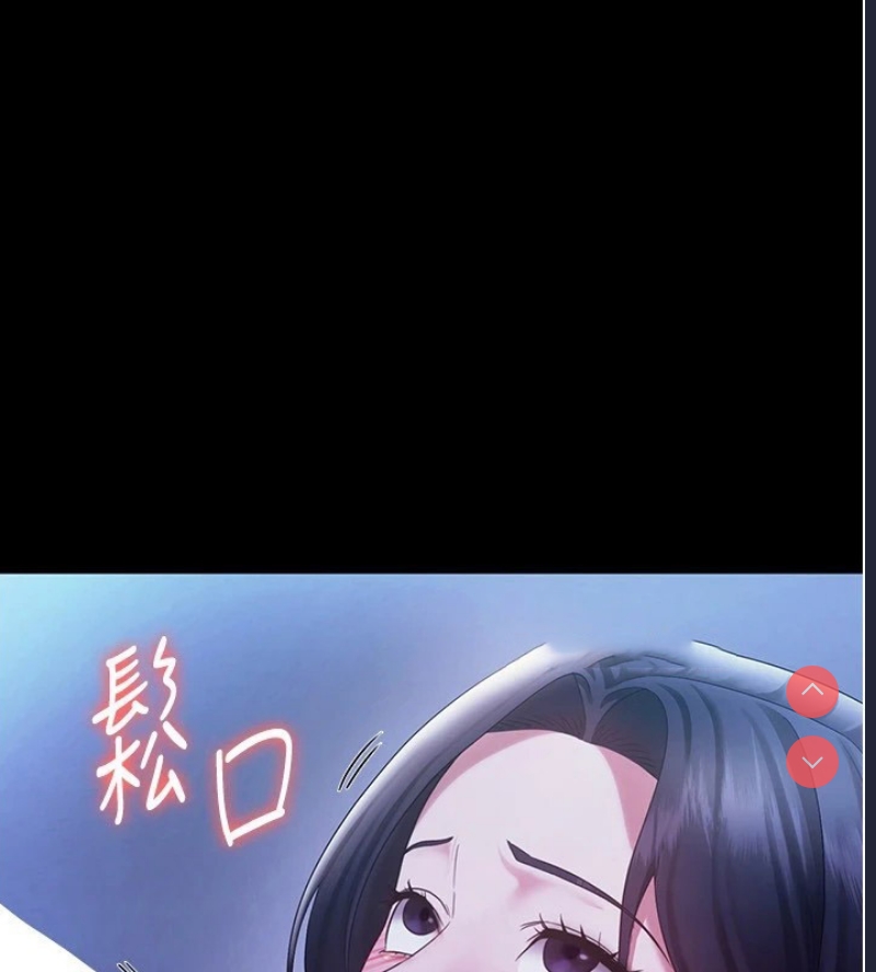 老板娘的诱惑