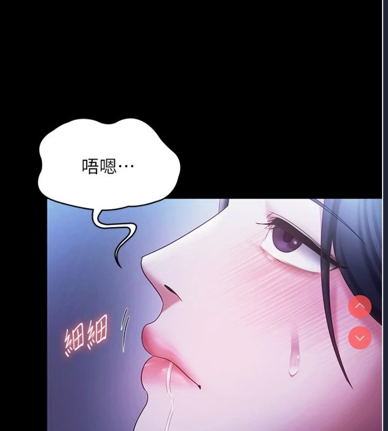 老板娘的诱惑