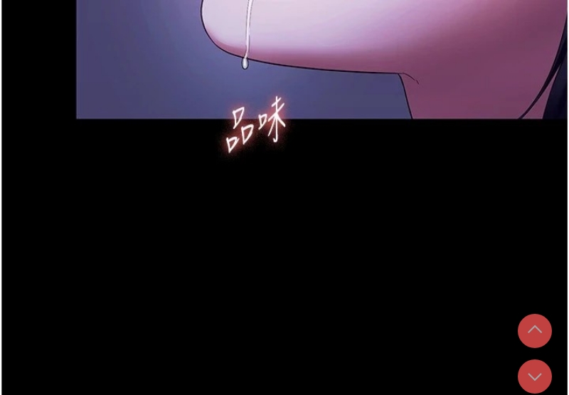老板娘的诱惑
