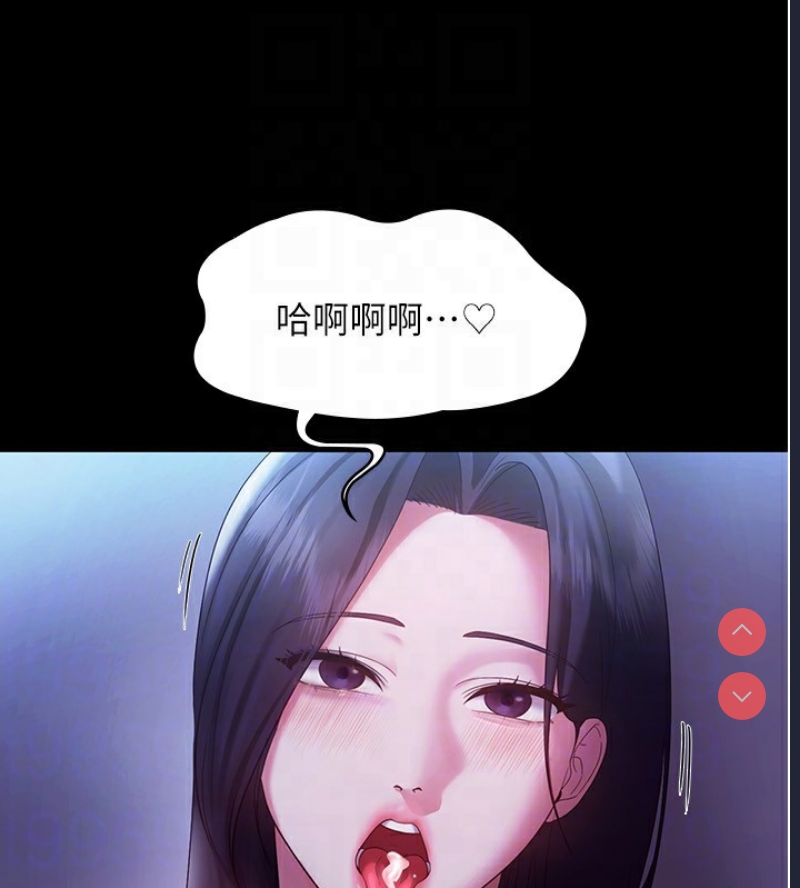 老板娘的诱惑