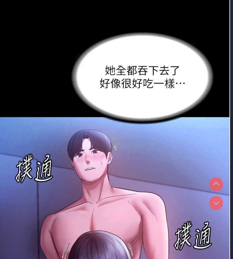 老板娘的诱惑