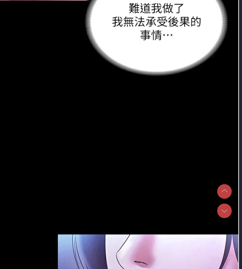 老板娘的诱惑