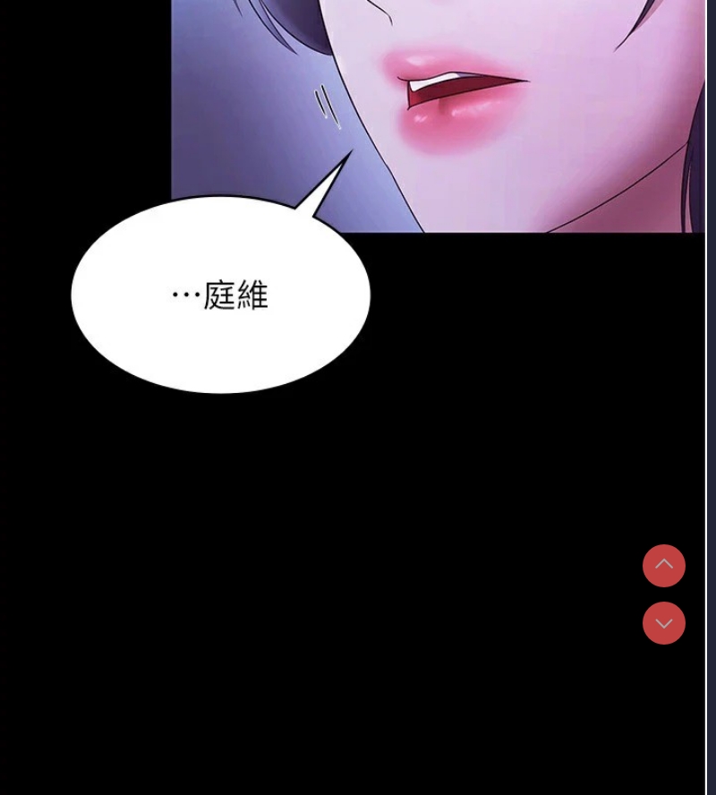 老板娘的诱惑