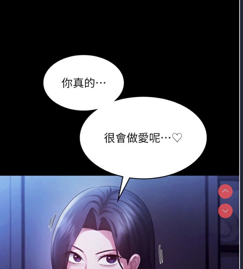 老板娘的诱惑