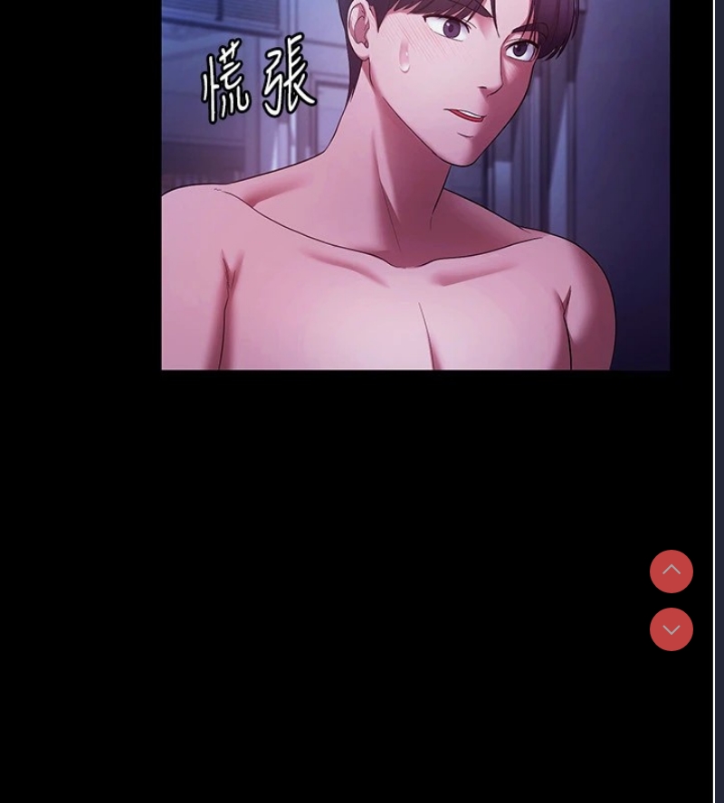 老板娘的诱惑