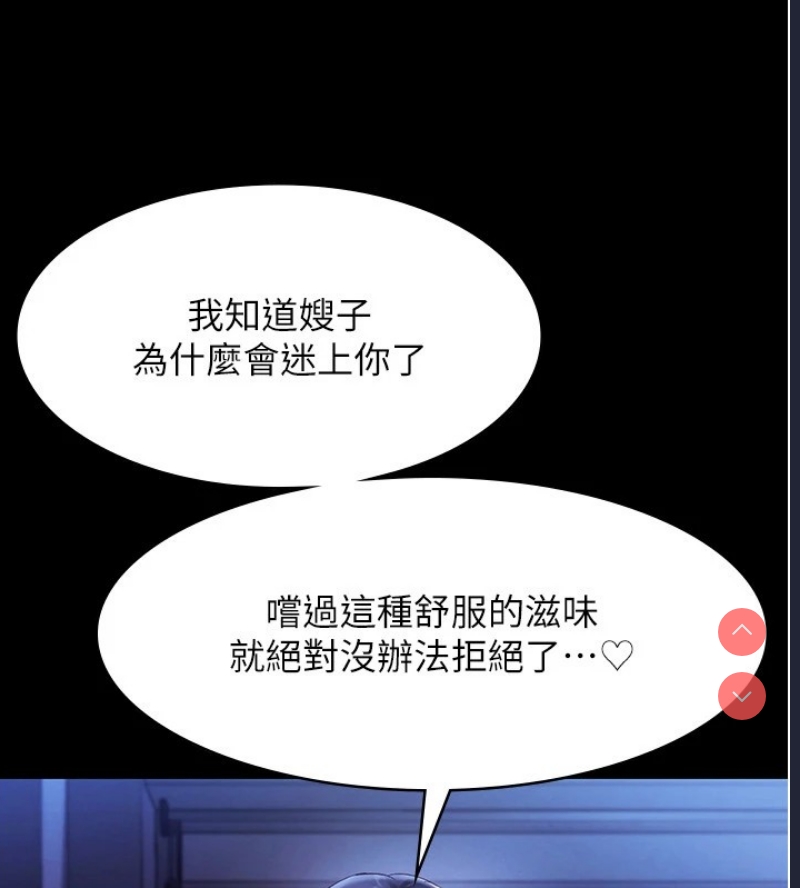 老板娘的诱惑