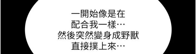 老板娘的诱惑