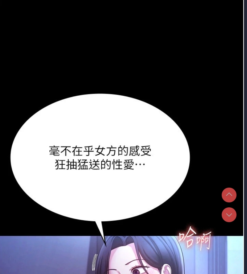 老板娘的诱惑