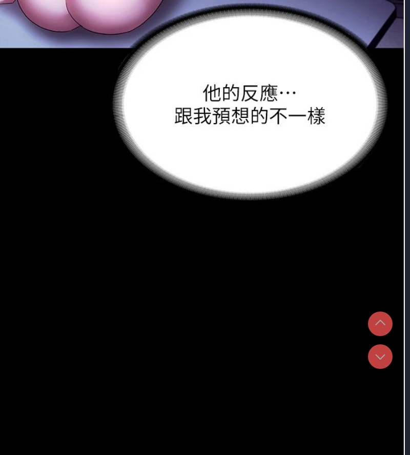 老板娘的诱惑