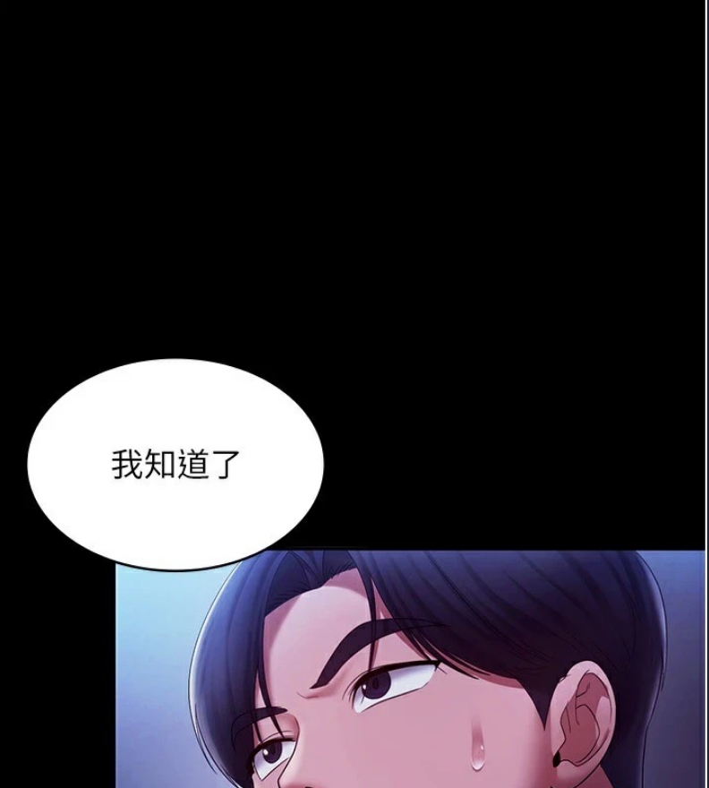 老板娘的诱惑