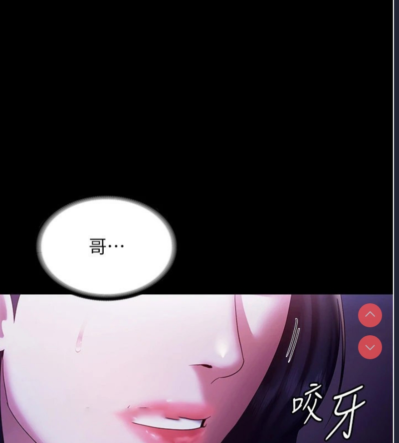 老板娘的诱惑