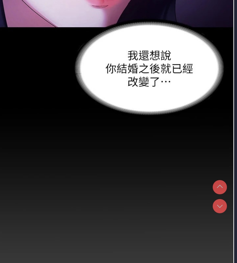 老板娘的诱惑