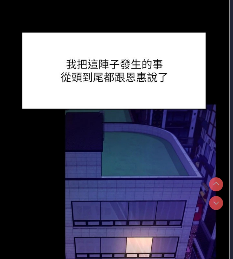 老板娘的诱惑