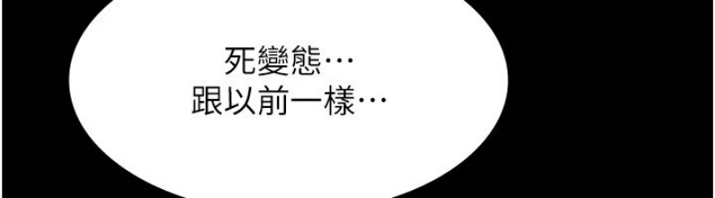 老板娘的诱惑