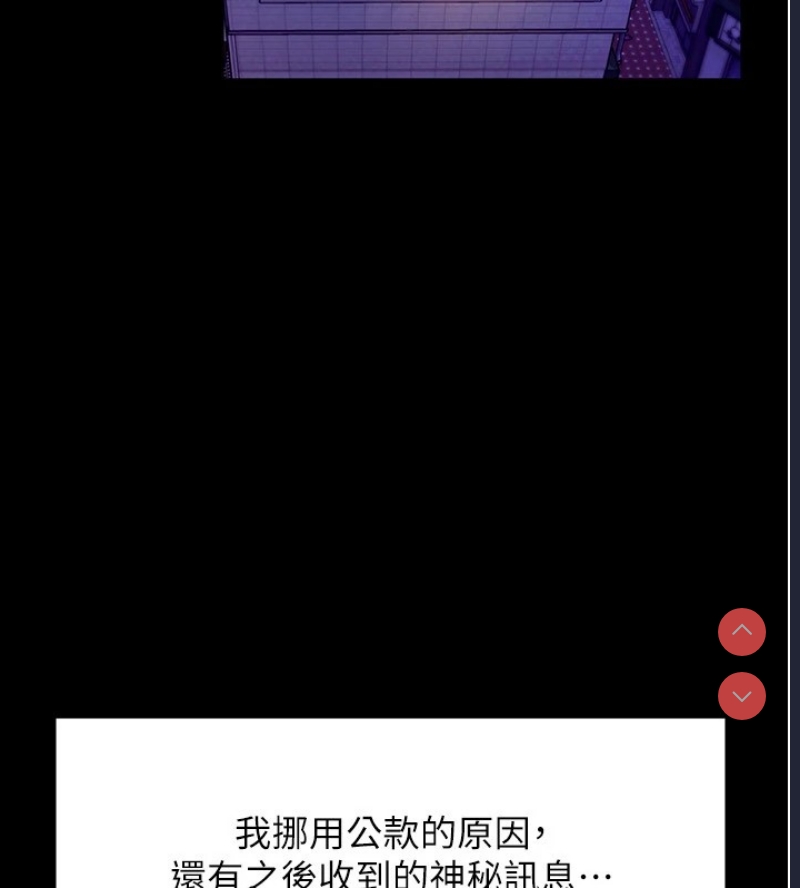 老板娘的诱惑