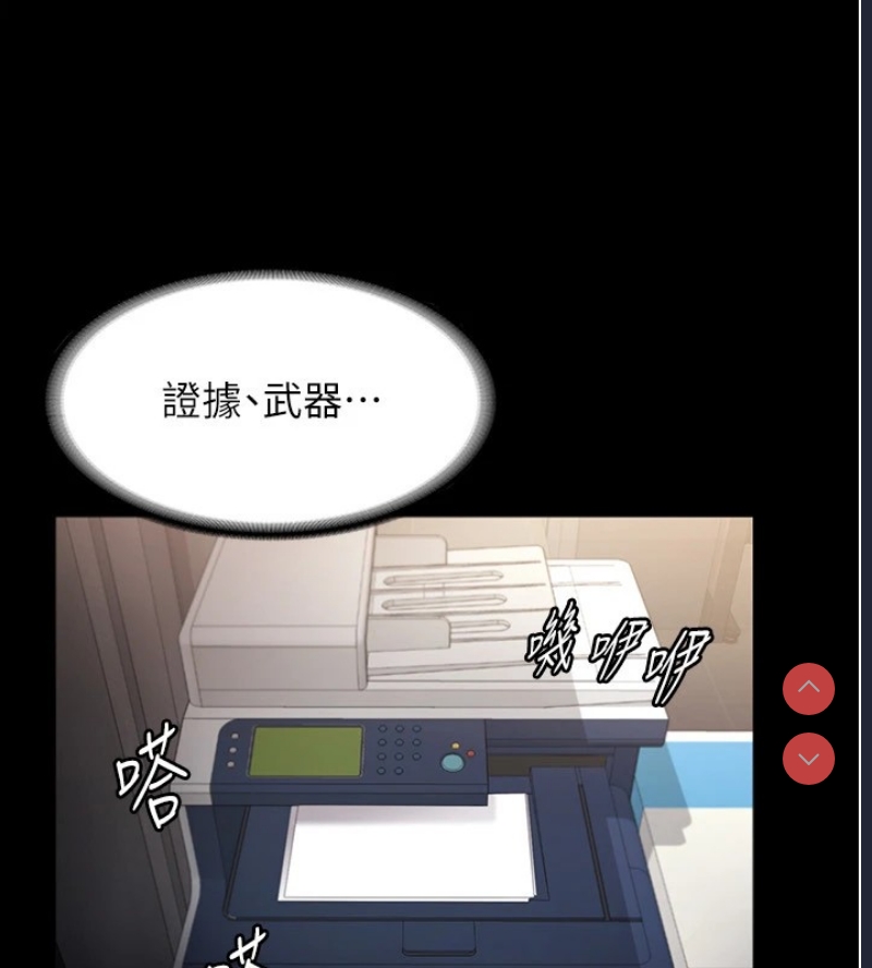 老板娘的诱惑