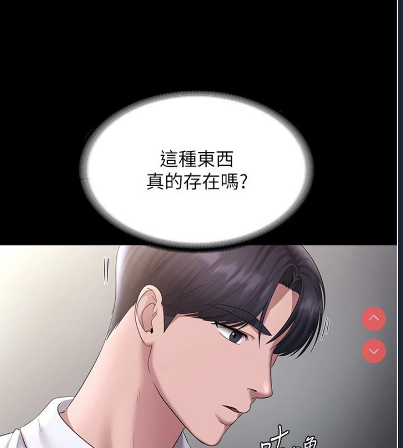 老板娘的诱惑