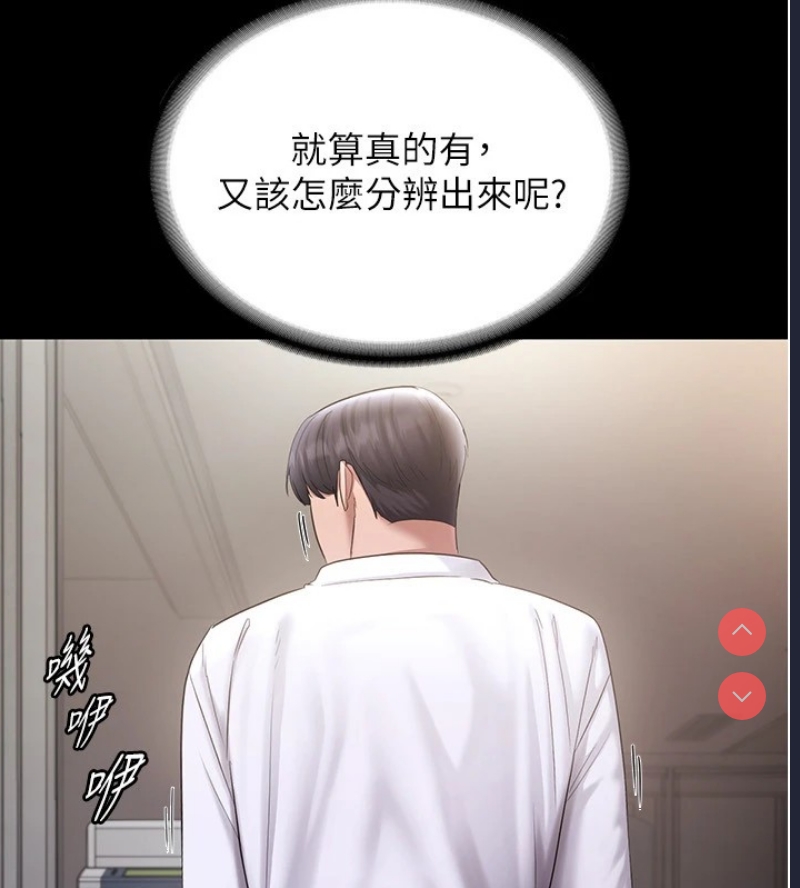 老板娘的诱惑