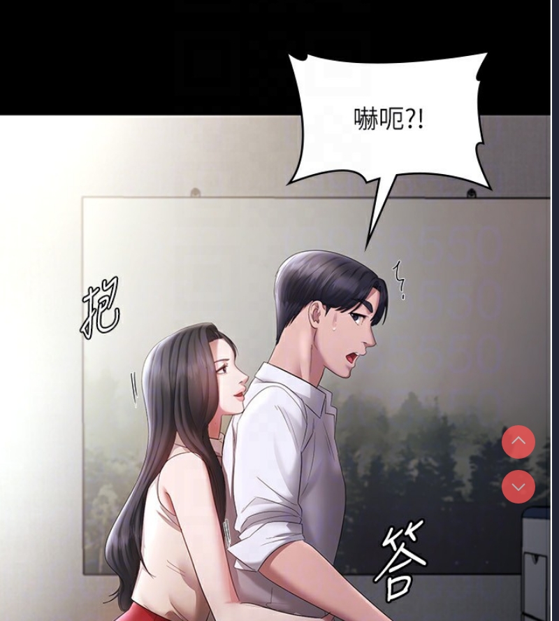 老板娘的诱惑