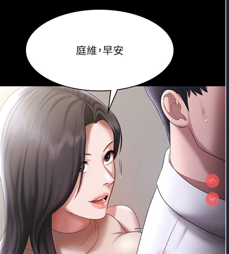 老板娘的诱惑