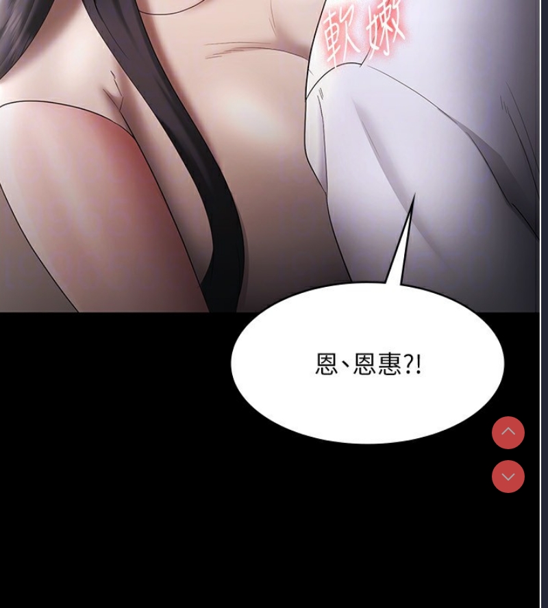 老板娘的诱惑