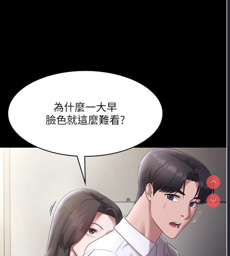 老板娘的诱惑