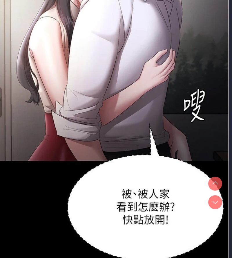 老板娘的诱惑