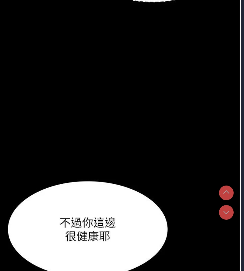 老板娘的诱惑