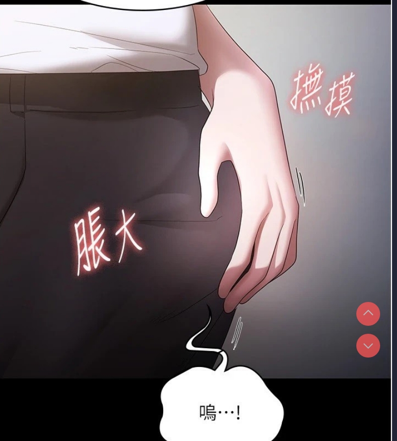 老板娘的诱惑