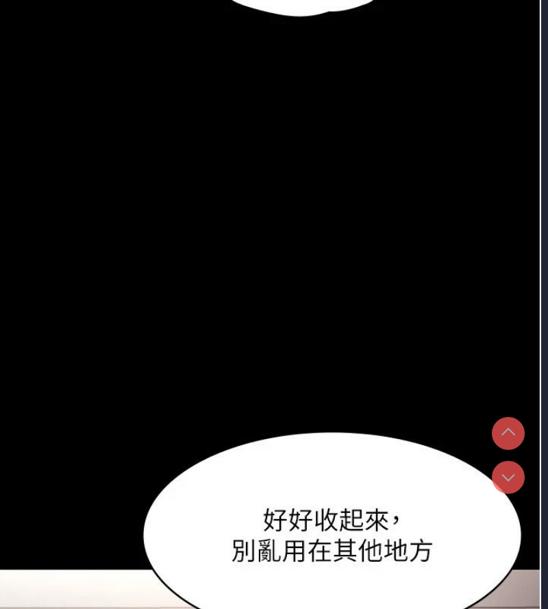 老板娘的诱惑