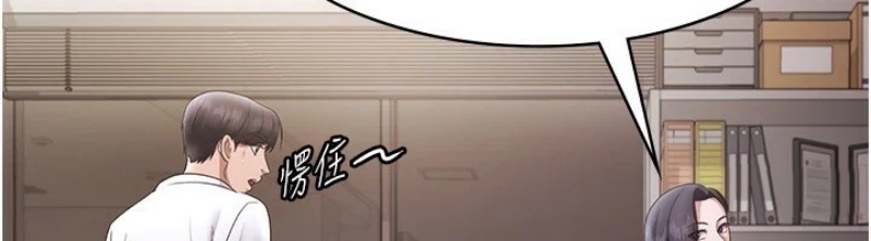老板娘的诱惑