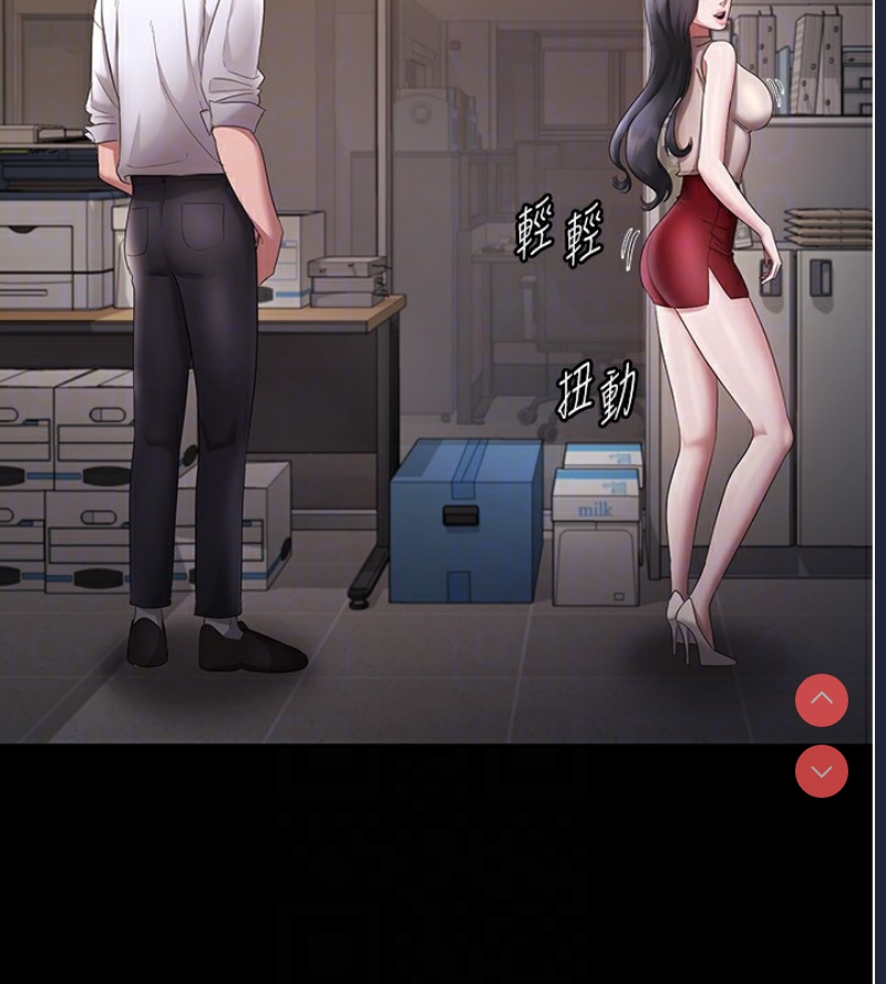 老板娘的诱惑