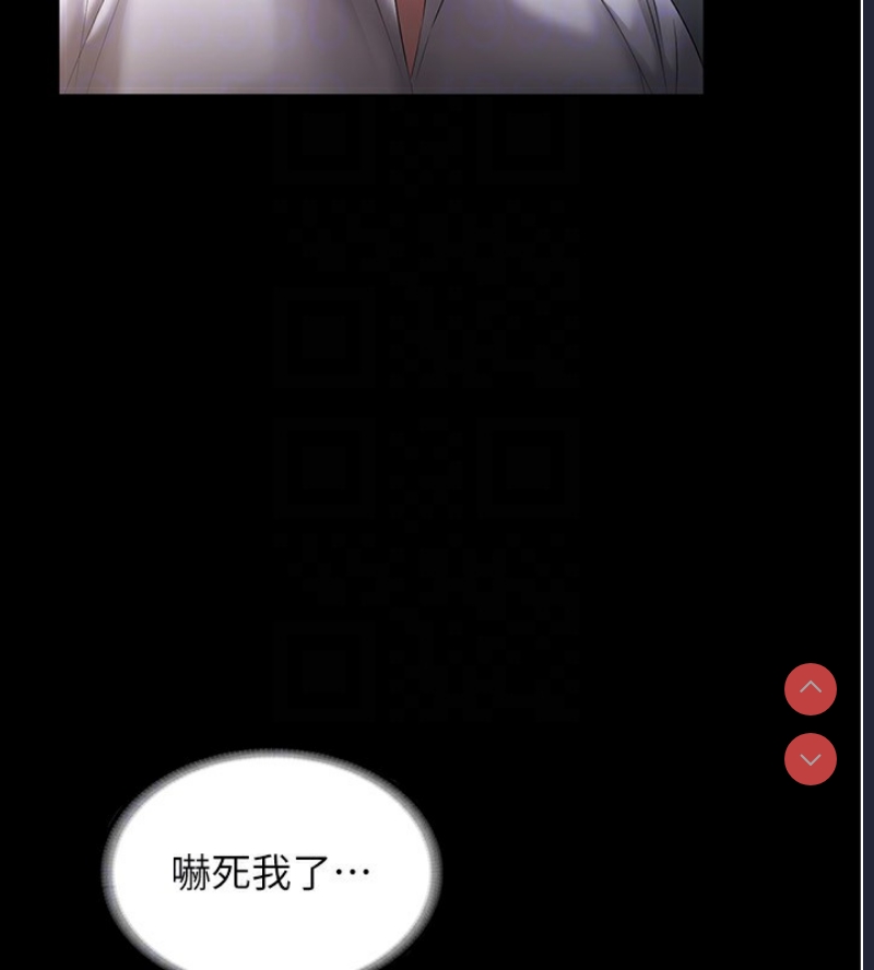 老板娘的诱惑