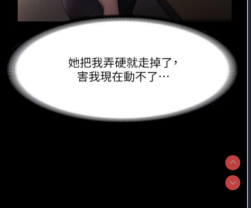 老板娘的诱惑