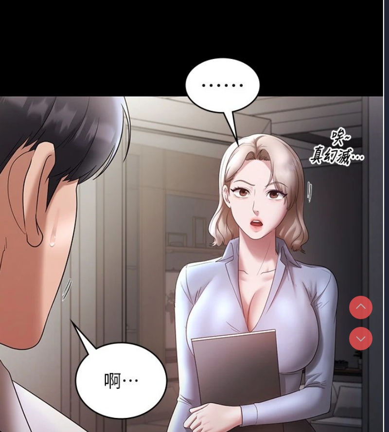 老板娘的诱惑