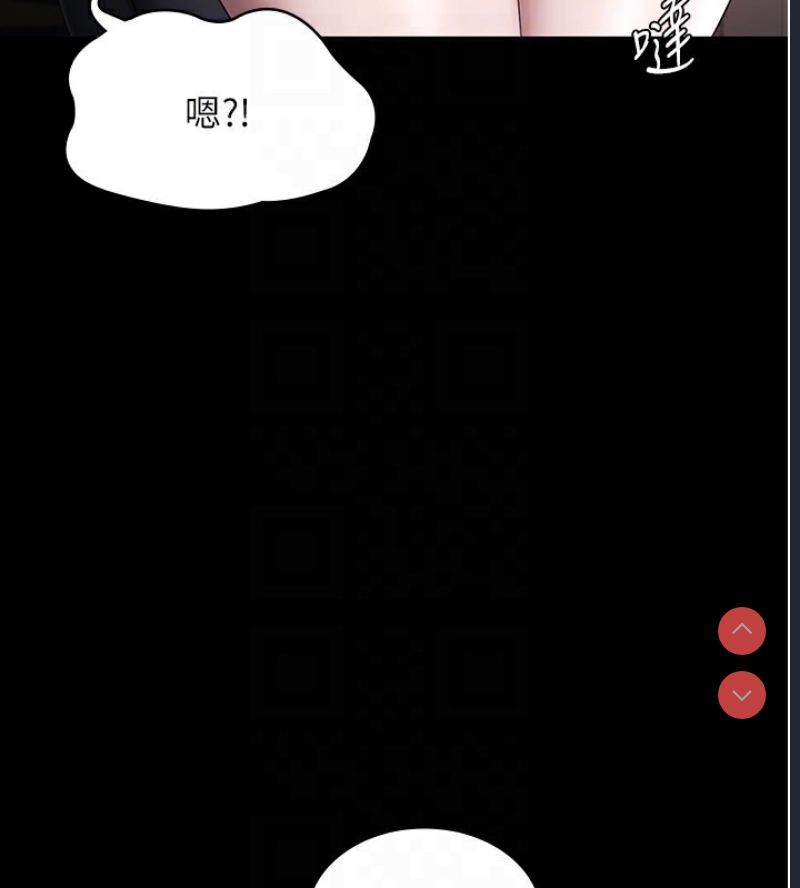 老板娘的诱惑