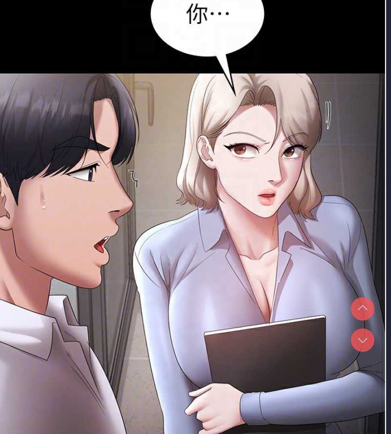 老板娘的诱惑