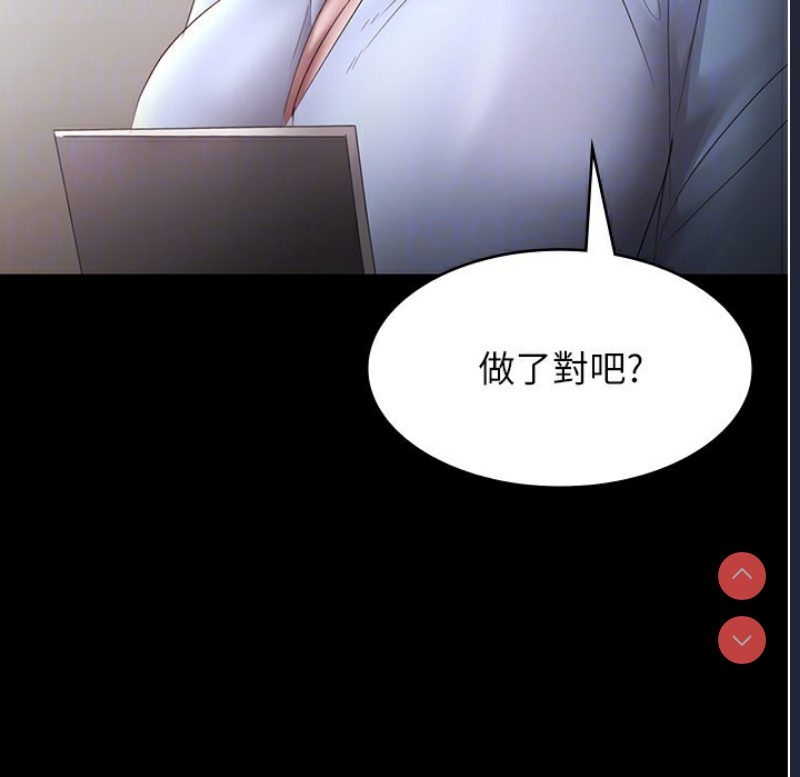 老板娘的诱惑