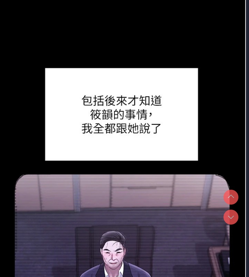 老板娘的诱惑