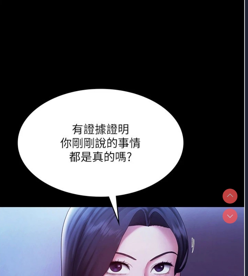 老板娘的诱惑