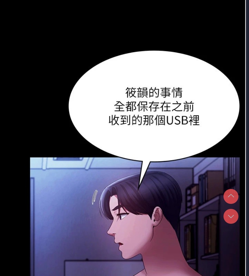 老板娘的诱惑