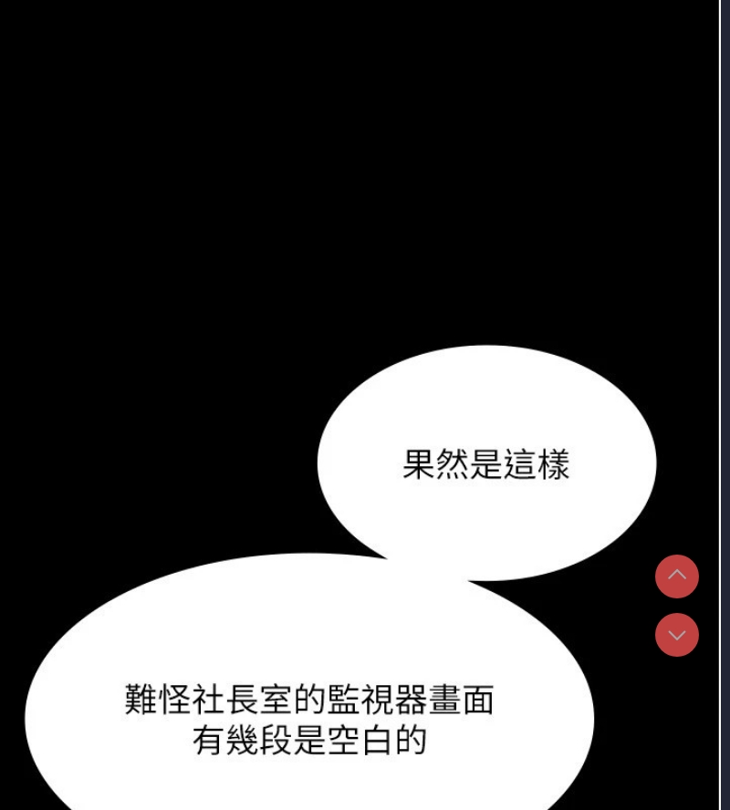 老板娘的诱惑