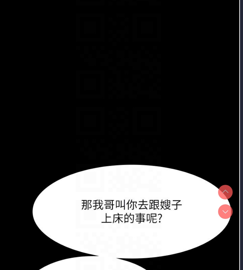 老板娘的诱惑