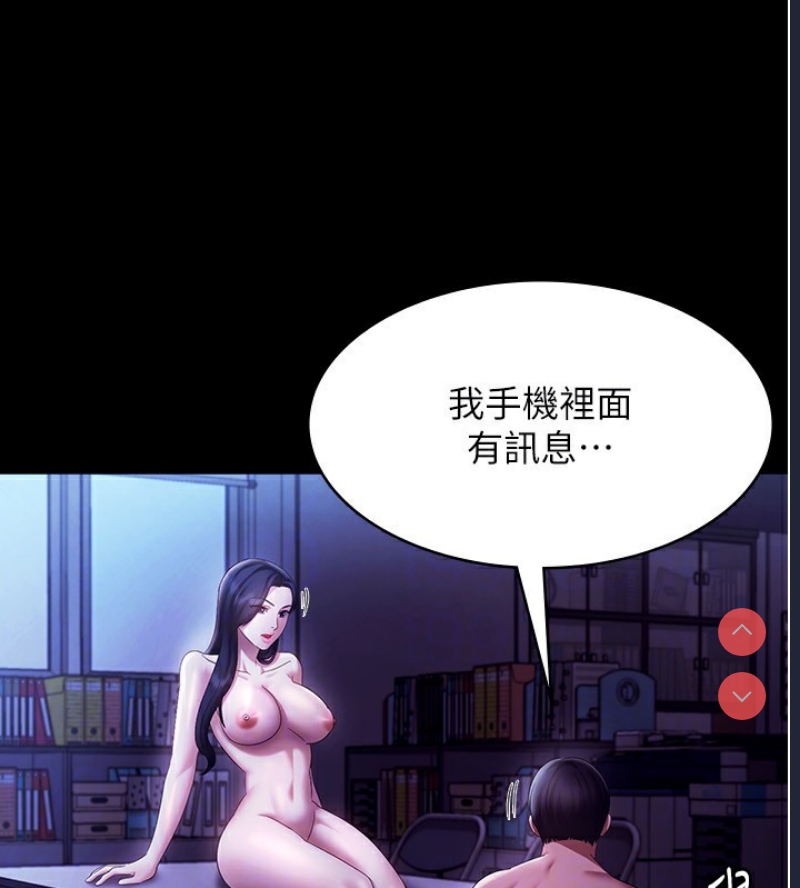 老板娘的诱惑